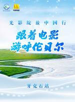 我女儿的朋友4-2020